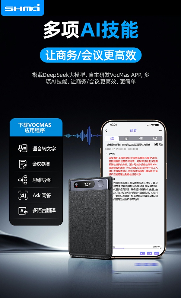 M1-详情中文-790 (1)