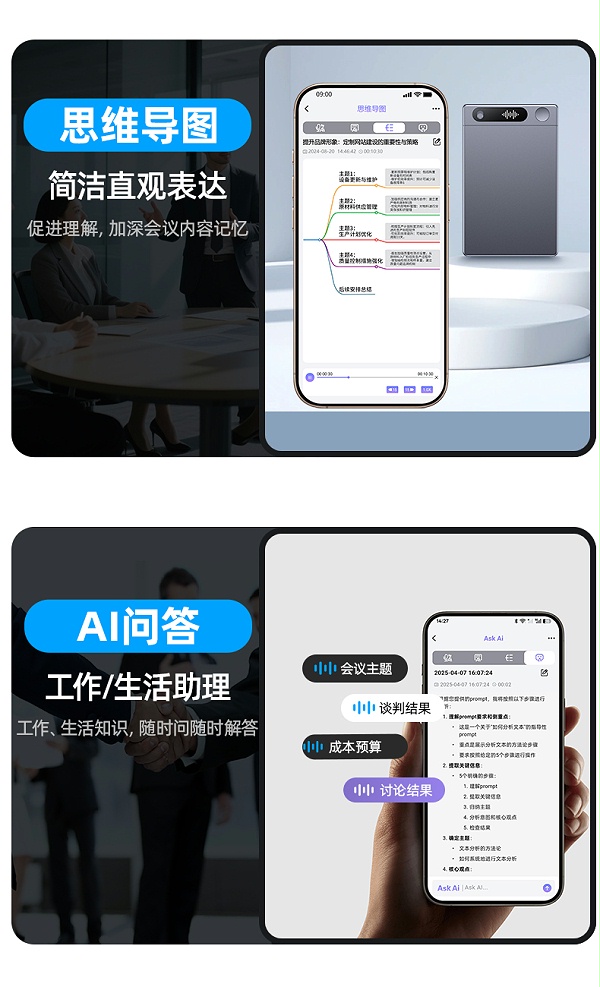 M1-详情中文-790 (3)
