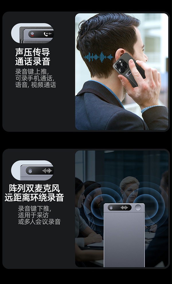 M1-详情中文-790 (5)