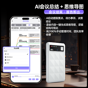 M6智能Ai录音笔通话录音专业语音转文字多国语音翻译律师会议