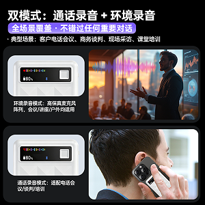M6智能Ai录音笔通话录音专业语音转文字多国语音翻译律师会议