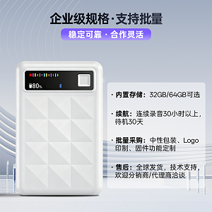 M6智能Ai录音笔通话录音专业语音转文字多国语音翻译律师会议