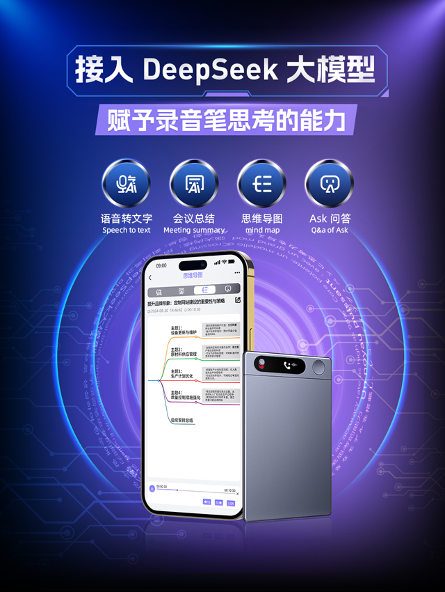 升迈-音质的飞跃，芯动的感觉