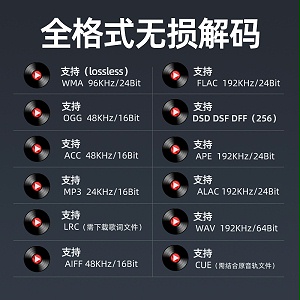 升迈B60无损HIFI播放器