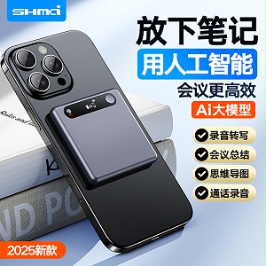 M2智能Ai录音笔通话录音专业语音转文字多国语音翻译律师会议