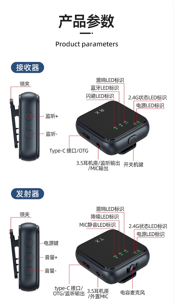 K3_PRO详情 (14)