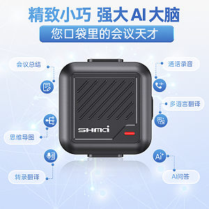 M7智能Ai录音笔通话录音专业语音转文字多国语音翻译律师会议