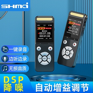 升迈T230AI录音笔专业高清远距降噪