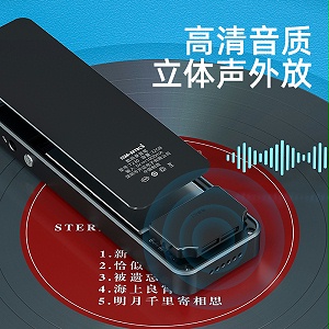 升迈T230AI录音笔专业高清远距降噪