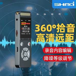 升迈T230AI录音笔专业高清远距降噪