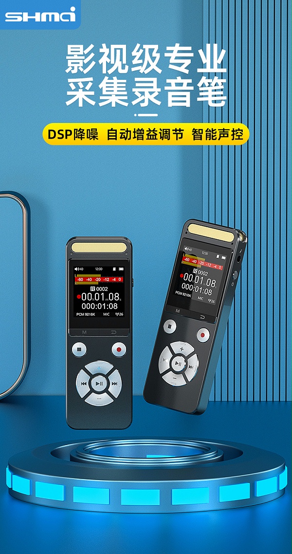 升迈T230详情 (1)