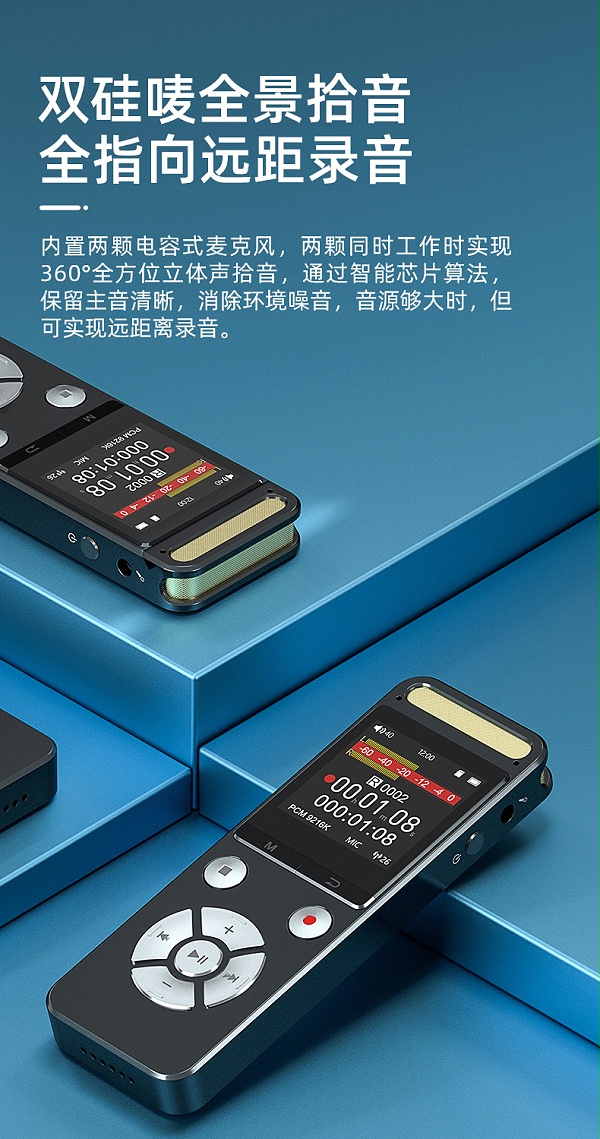 升迈T230详情 (4)