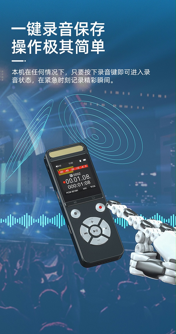 升迈T230详情 (5)