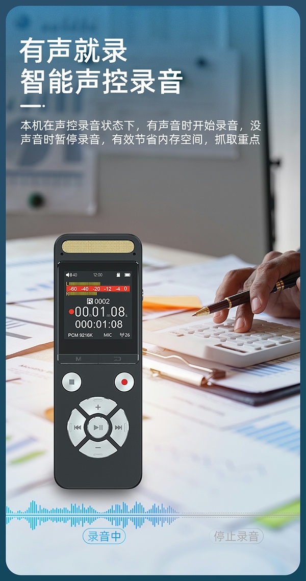 升迈T230详情 (6)