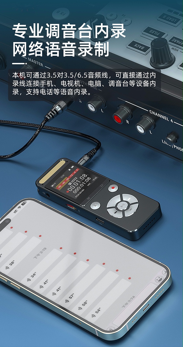 升迈T230详情 (7)