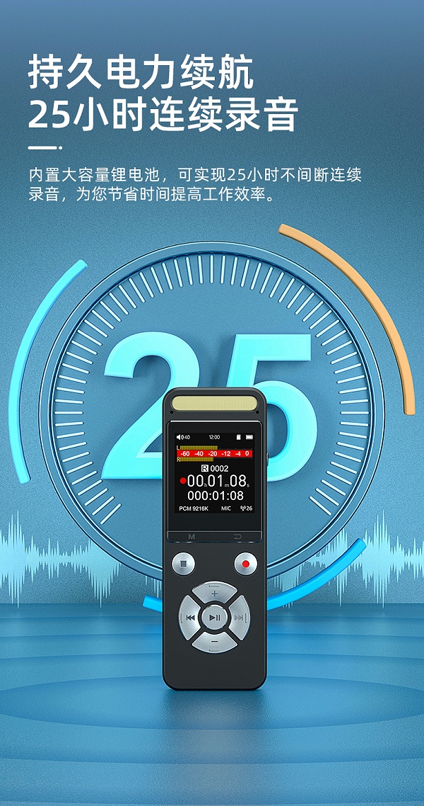升迈T230详情 (8)