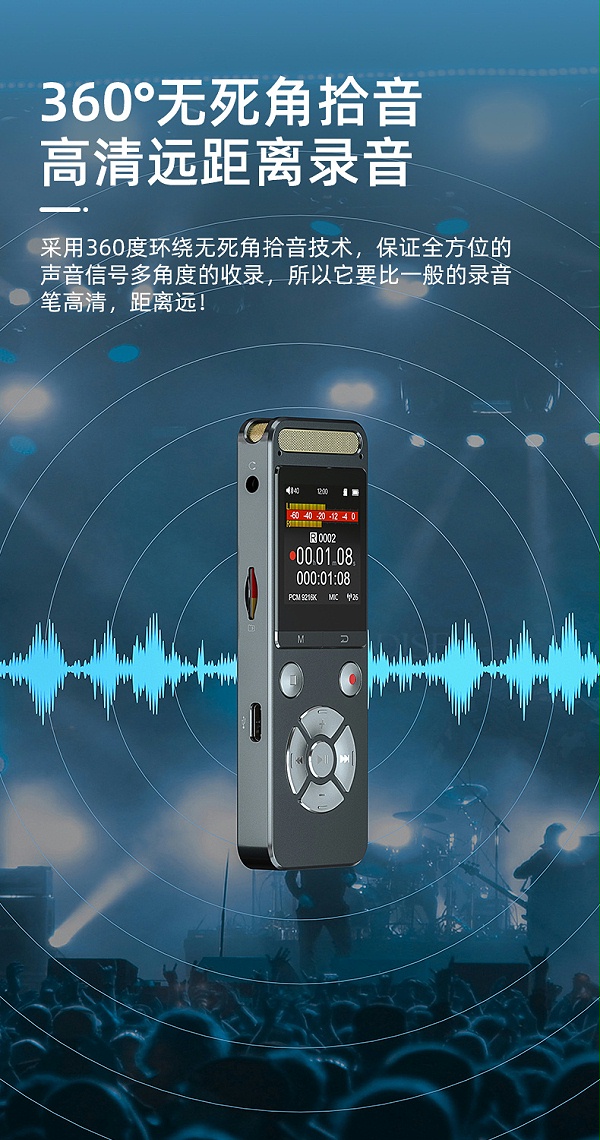 升迈T230详情 (9)