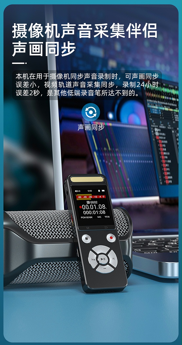 升迈T230详情 (11)