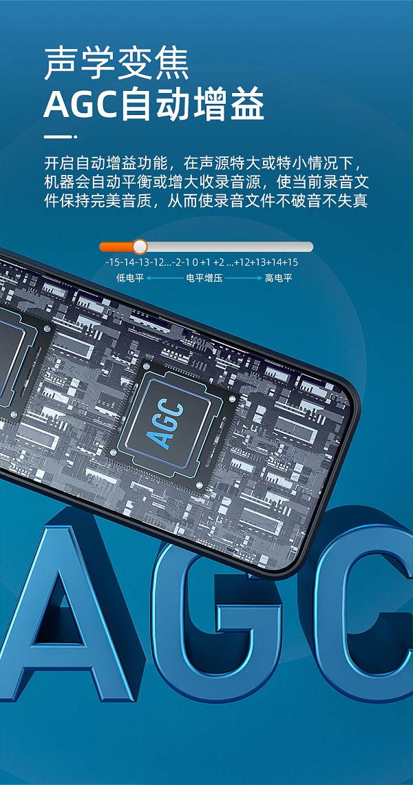 升迈T230详情 (13)