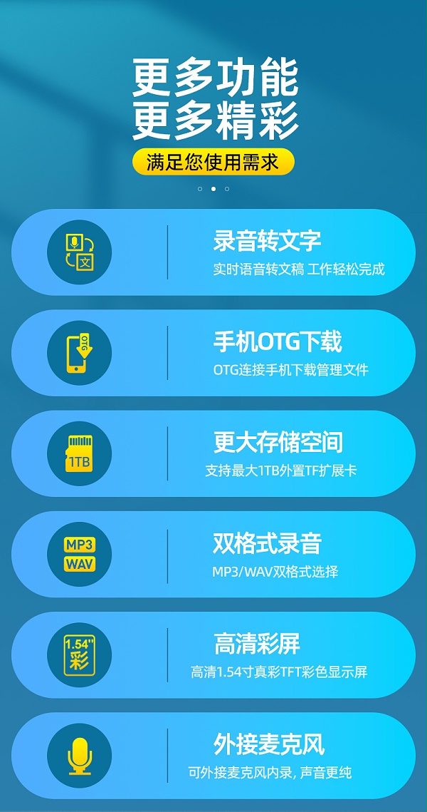 升迈T230详情 (14)