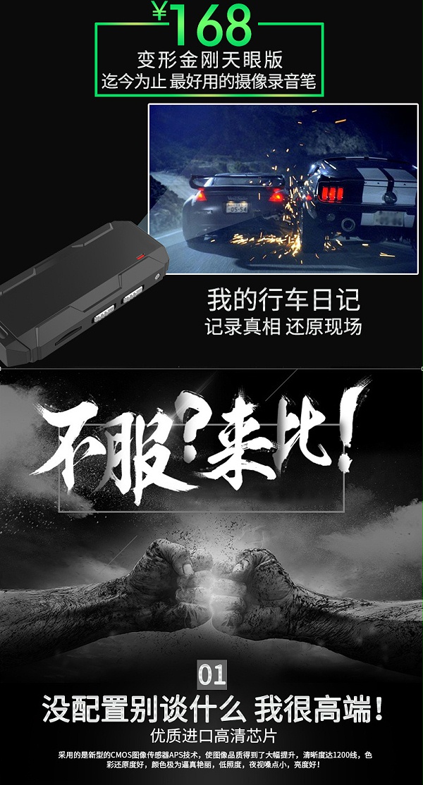 T10详情 (3)