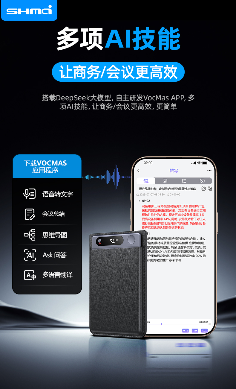 M1-详情中文-790 (1)