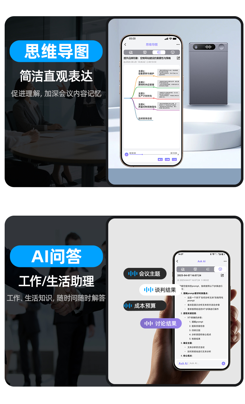 M1-详情中文-790 (3)