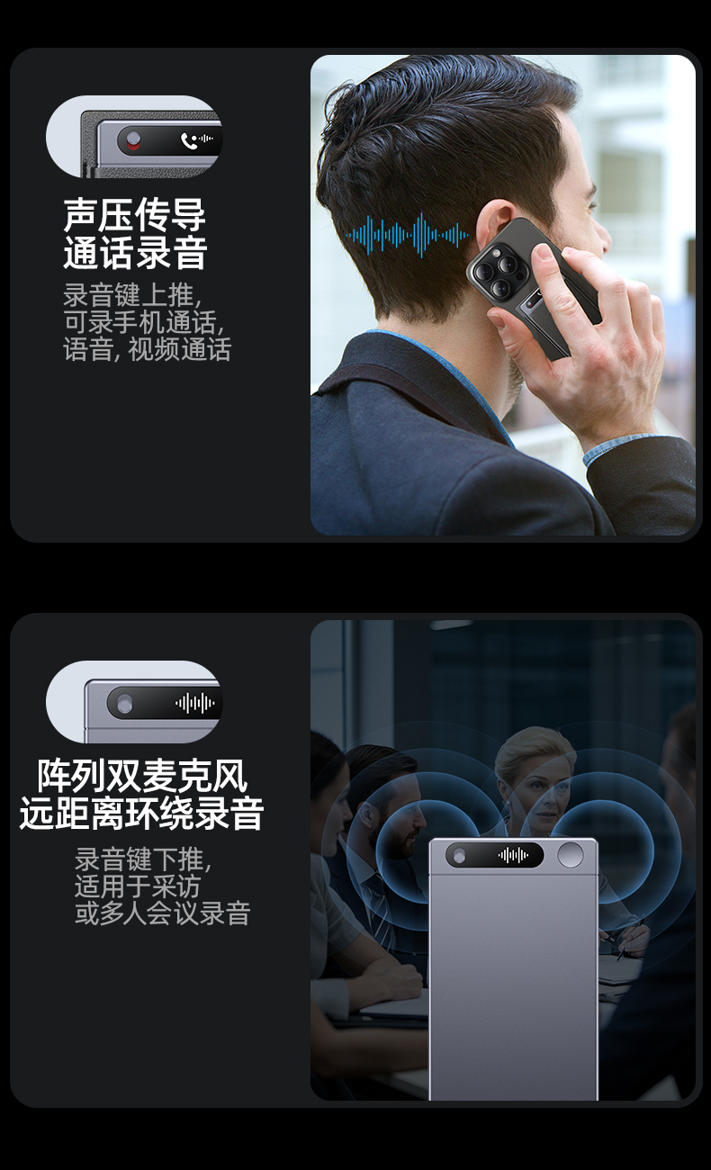 M1-详情中文-790 (5)