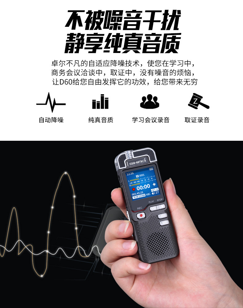 D60详情 (2)