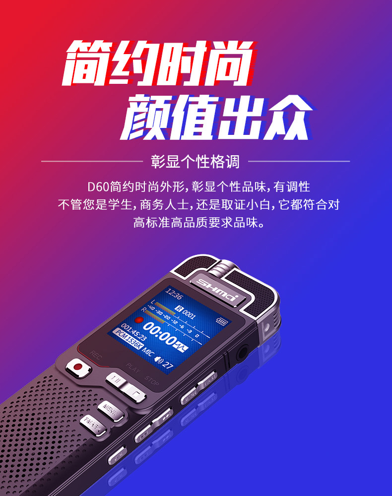 D60详情 (3)