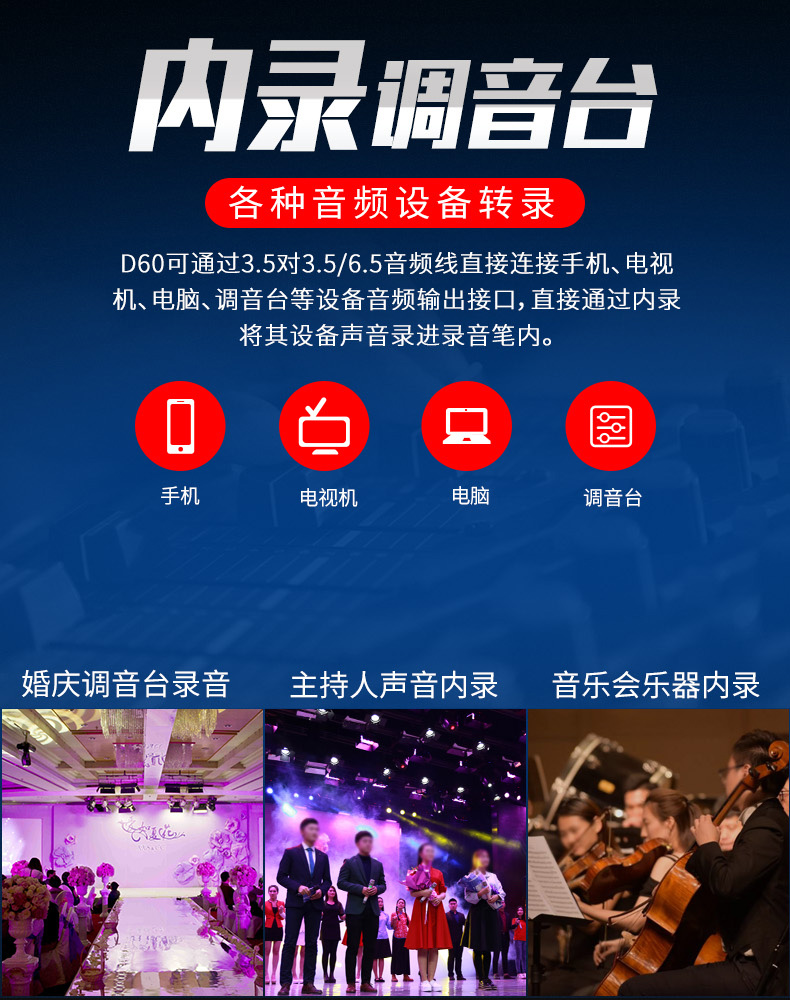 D60详情 (5)