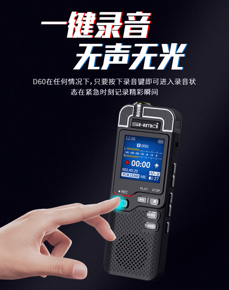 D60详情 (6)