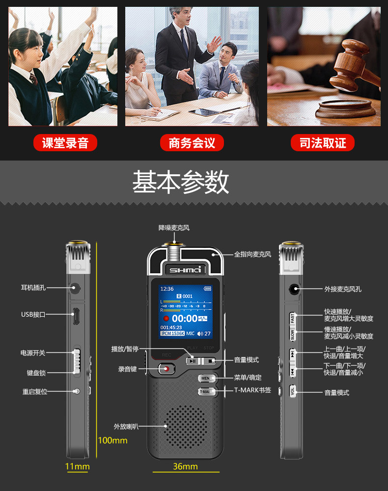 D60详情 (14)