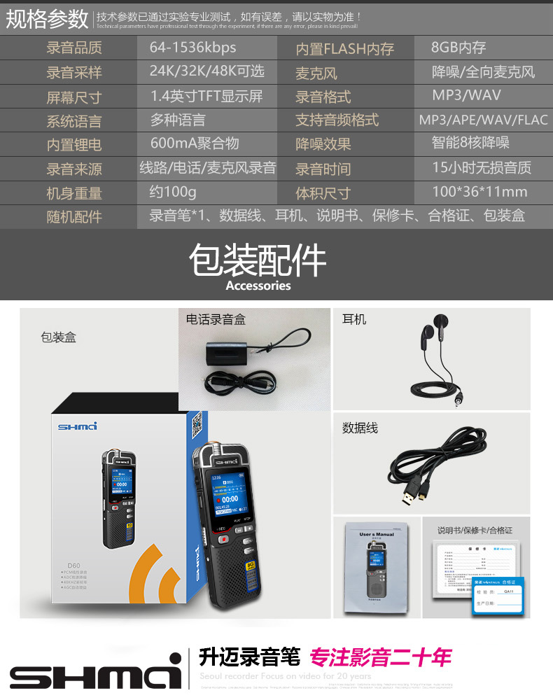 D60详情 (15)