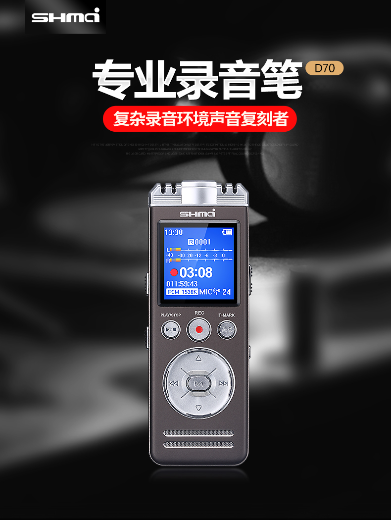D70详情 (1)