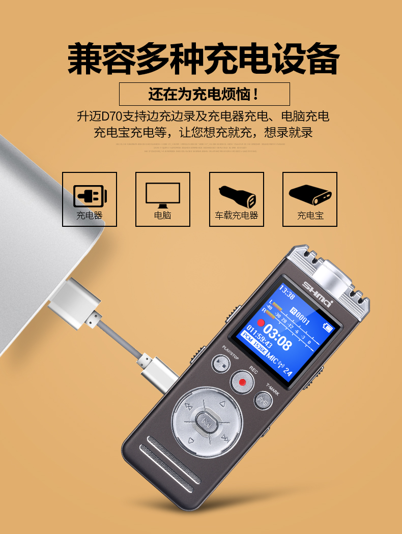 D70详情 (5)