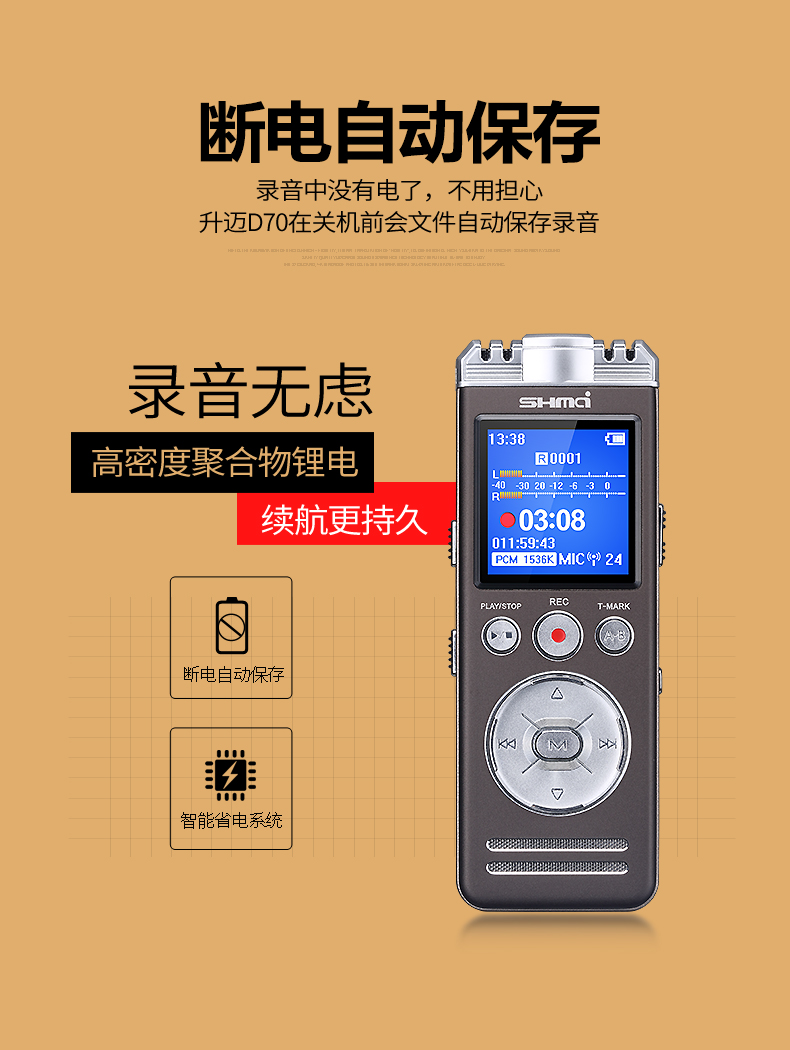 D70详情 (11)