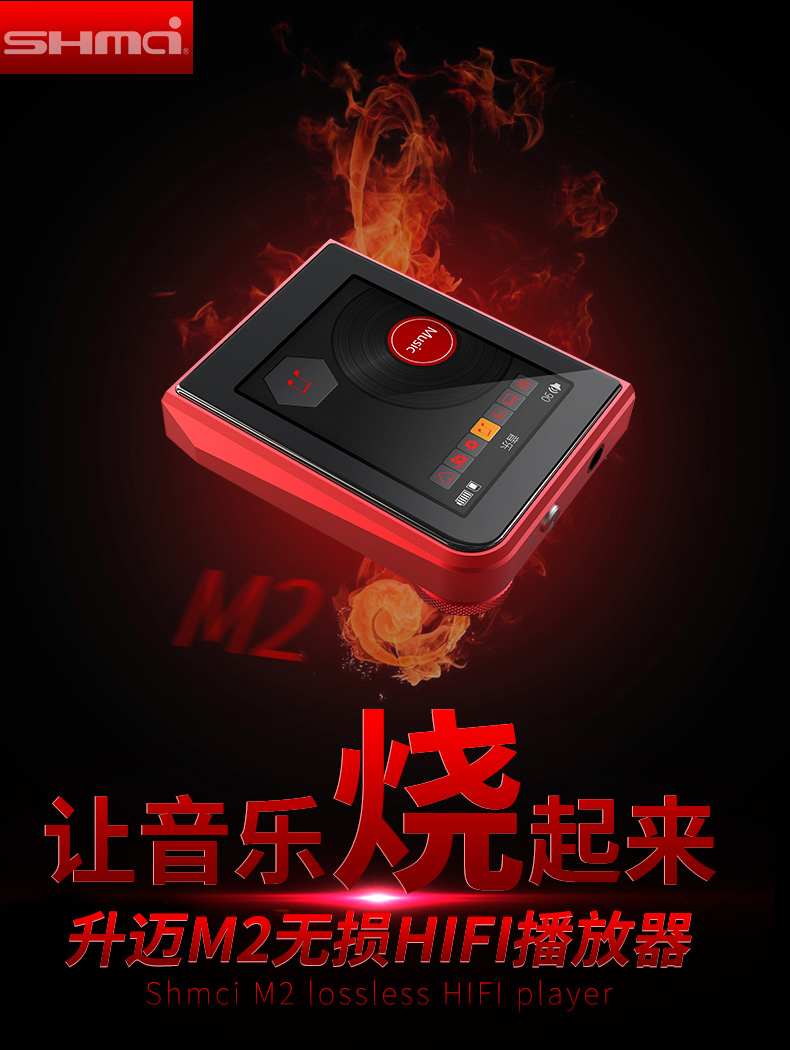 M2详情 (1)