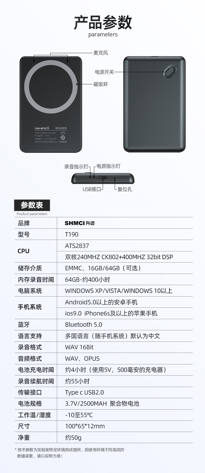 T190B圆角详情(15)-2