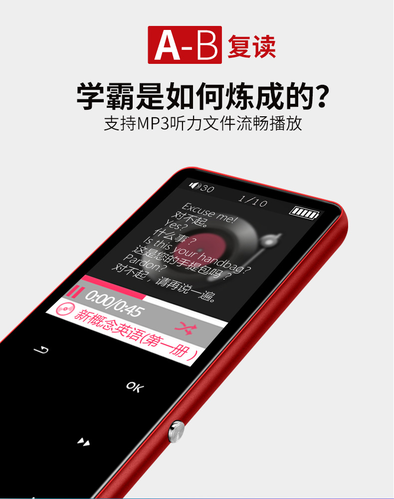 B50详情 (8)