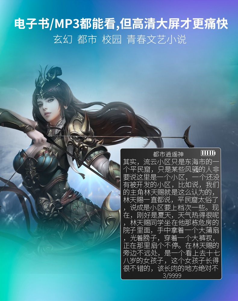 B50详情 (9)