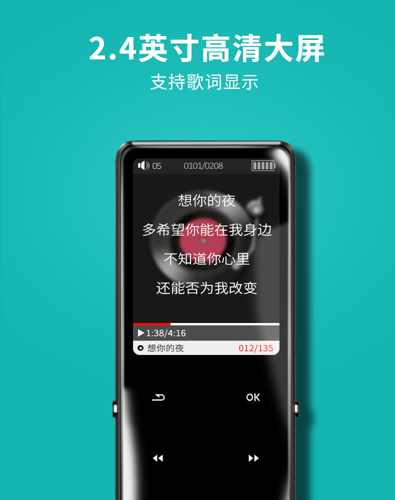 B50详情 (12)