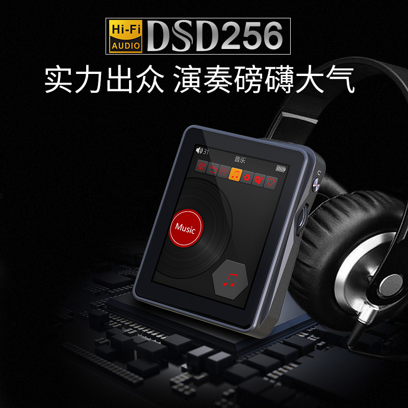 升迈M5无损HIFI播放器