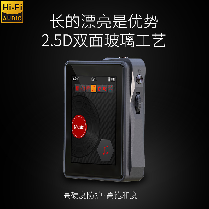 升迈M5无损HIFI播放器