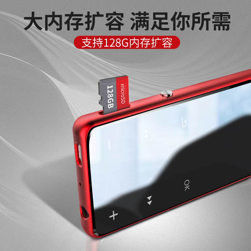 升迈B50无损HIFI播放器