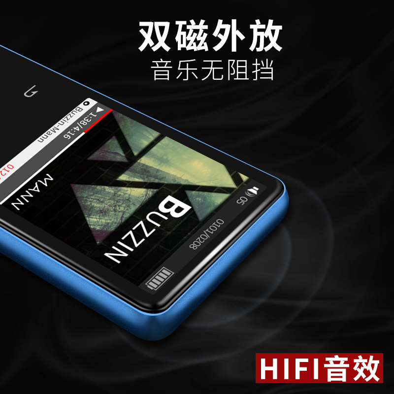 升迈B50无损HIFI播放器