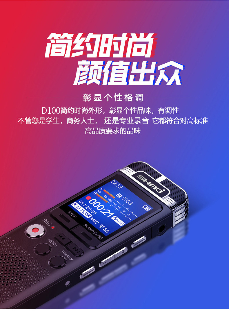 D100详情 (3)