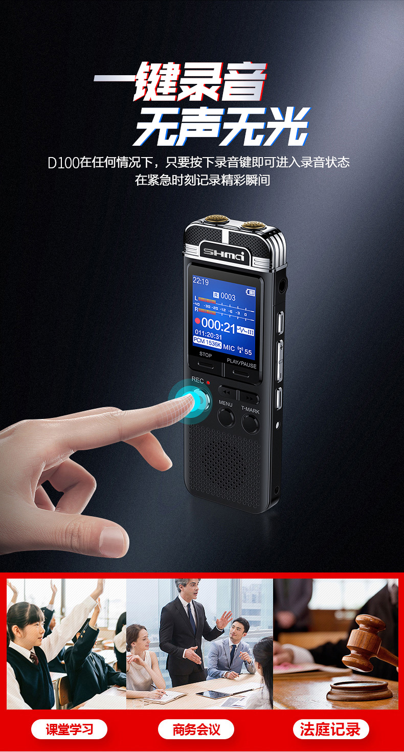 D100详情 (5)
