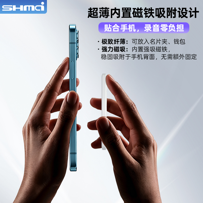 M6智能Ai录音笔通话录音专业语音转文字多国语音翻译律师会议