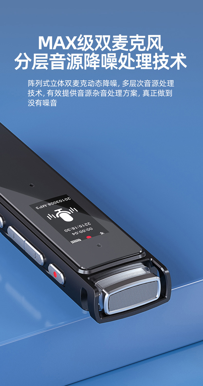 升迈T210详情2_01
